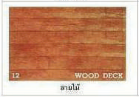 Wood Deck 2
